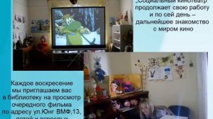 Библиотека № 7 поселка Маймаксанского лесного порта