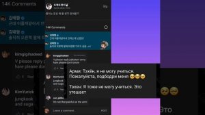 weverse Тэхён 06.04.2022