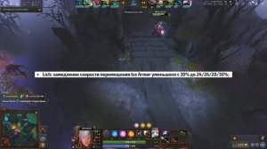 Патч 7.06f - Обновление Dota 2 / Намёк на Глобальную Обнову?