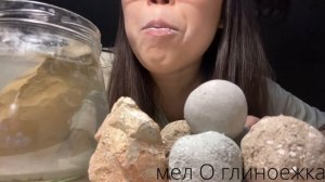 глина/глиномел шарики/астана идеал/уральская/яшма/хруст/асмр/микс глин