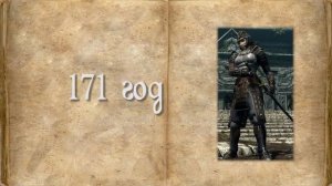 Вселенная The Elder Scrolls LoreЛор - Четвертая Эра