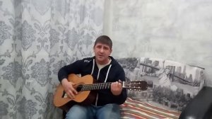 Песня Кондуктор