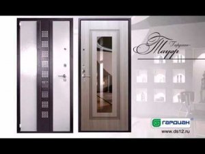 Готовые решения. Гардиан-Тауер