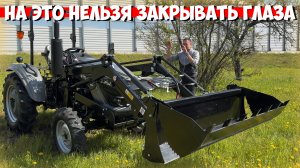 Полный обзор с тестами! Трактора СКАУТ TE-254 4WD, 24 л.с.