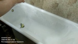 Реставрация чугунной ванны жидким акрилом "Экованна" в Ташкенте.