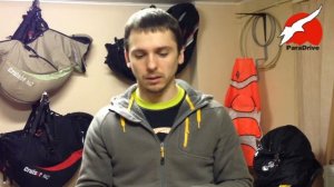 Отцепка Аэрос для параплана