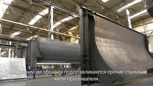 Как это сделать? Мобильный барабанный просеиватель