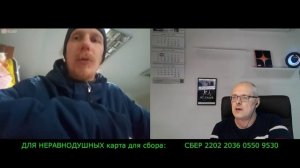 Потомок Государства Русь!