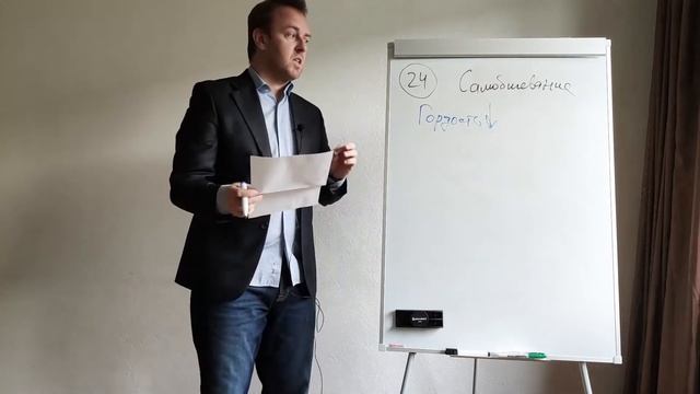 Лекция 24 Самобичевание как инструмент убеждения. Ораторские курсы в Москве. Дмитрий Никонов