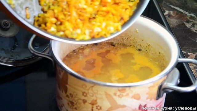 ПОСТНАЯ КУХНЯ #01. "Углеводы" / Картофельные оладьи. Гороховый суп. Плов.