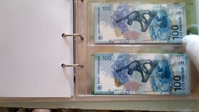 100 рублей 2022 года. Обзор моей коллекции банкнот России.