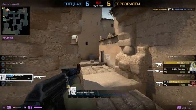 Frag Movie №5 смотреть онлайн