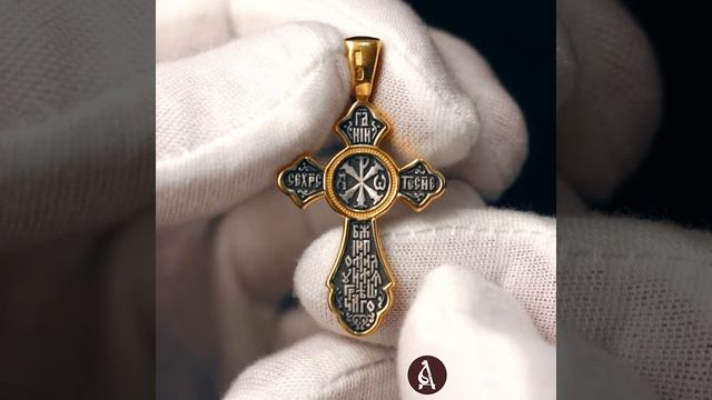 Нательный крест - Распятие с Иисусовой молитвой, Хризма (арт. 21112-38)