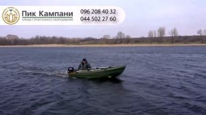 Трехместная лодка пластиковая RKM-350