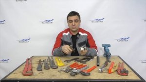 Ключи Сантехнические