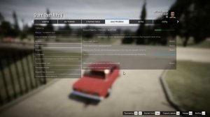 ПРОПАДАЕТ КАРТА В GTA 5 RUSSIA RADMIR RP ЧТО ДЕЛАТЬ?