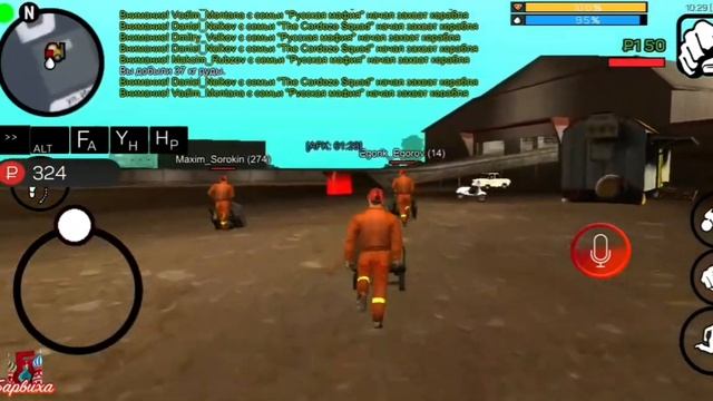 ПРОХОЖДЕНИЕ НАЧАЛЬНЫЕ КВЕСТЫ НА БАРВИХА РП (CRMP) смотреть онлайн