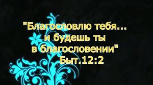 Пожелания в день рождения христианину