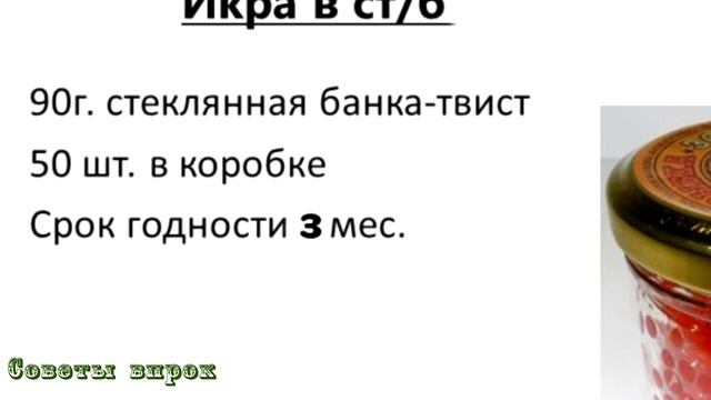 ➤Как отличить настоящую КАЧЕСТВЕННУЮ красную икру от плохой➤