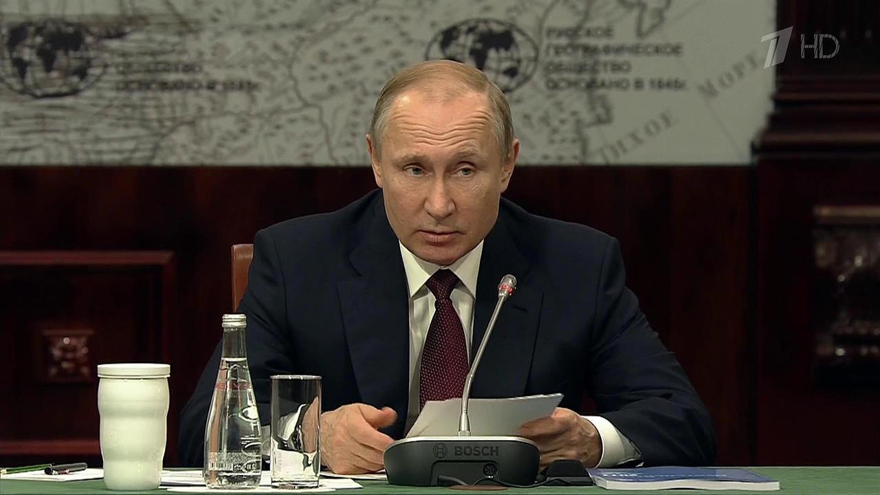 Владимир Путин принял участие в заседании Попечительского совета Русского географического общества