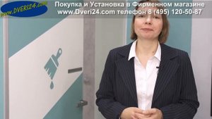 Межкомнатные двери скрытой установки Invisible («невидимка») БРАВО с Монтажом