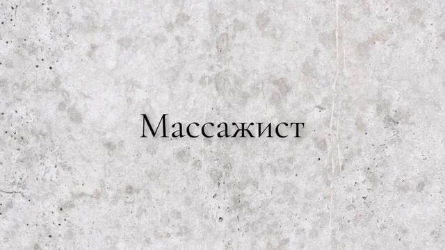 выбрать специальность выбрать профессию профессия куда поступить кем стать смотреть онлайн