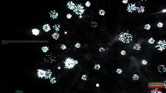 С Днем города Красноармейск! смотреть онлайн