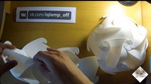 Как собрать IQ lamp из 30 деталей? Смотри!