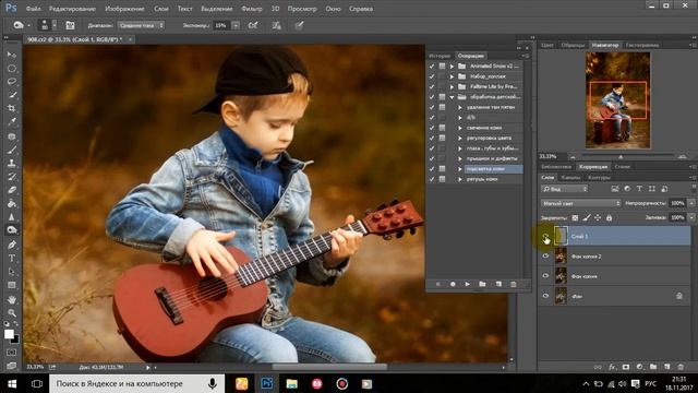 художественная обработка детской фотографии