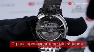 Tissot Le Locle Powermatic 80 T006.407.11.053.00 (T0064071105300) - KronosTime.RU обзор часов