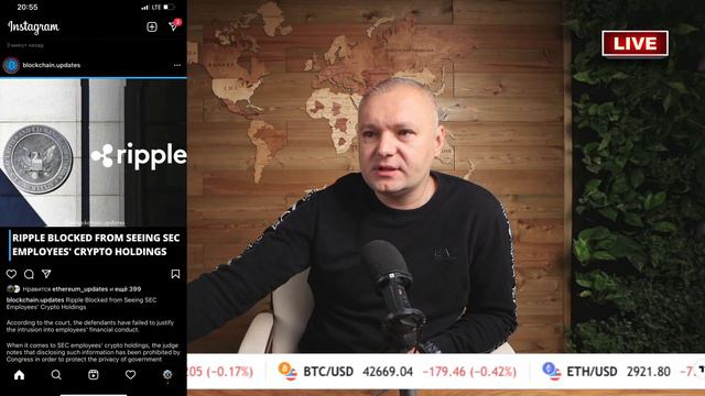 EVERGRANDE, XRP, И КИТАЙСКОЕ ПРАВИТЕЛЬСТВО ОБЗОР РЫНКА #БИТКОИН #ETHEREUM #ALTYN