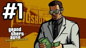Прохождение GTA Sindacco Chronicles #1