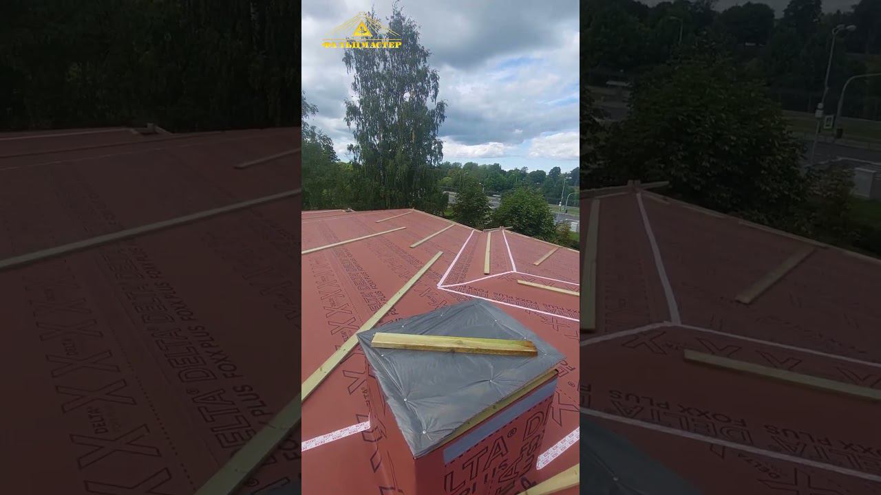 Идеальная подготовка к фальцевой кровле #двойнойфальц#roof