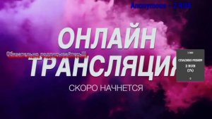 СТРИМ МИР ТАНКОВ НА РУТУБ НА СЛАБОМ ПК ВЗВОДЫ ЧЕЛЕНДЖЫ ЗА ДОНАТ