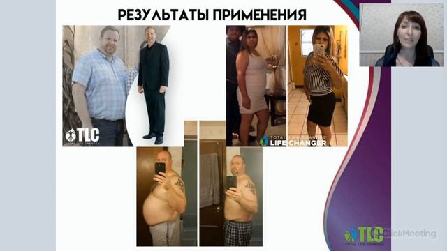 Total Life Changes |  Чай #IASO Полная Информация  Почему он нужен каждому че