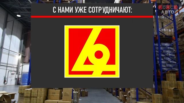 ForceAvto Форс Авто промо ролик о компании смотреть онлайн