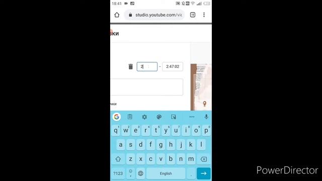 Как заделать аутро (аканчивающейся рамки) на телефоне!!! смотреть онлайн