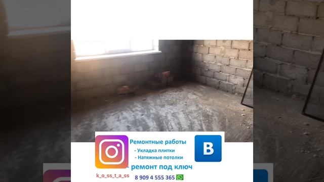 Ремонтные и отделочные работы в Краснодаре под ключ смотреть онлайн