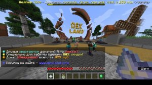 Коротко о серверах в майнкрафте.