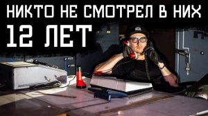 ВЗЛОМАЛ КАМЕРЫ НА ЗАБРОШЕННОМ ЗАВОДЕ | OLEGPROCHANOV