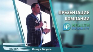 HEALT PRIORITY презентация | Ильнур Айсулов |