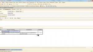 1 с бухгалтерия 8.Входящий счет-фактура в 1с бухгалтер.mp4