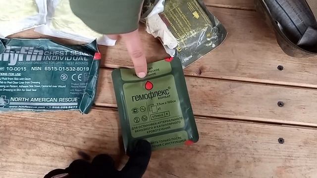 Индивидуальная аптечка военнослужащего смотреть онлайн