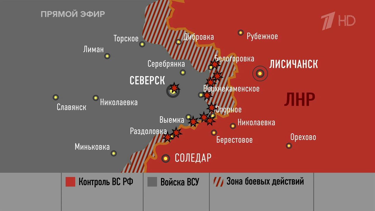 Бойцы ВС РФ практически вытеснили ВСУ из Раздоловки, сообщил военный эксперт