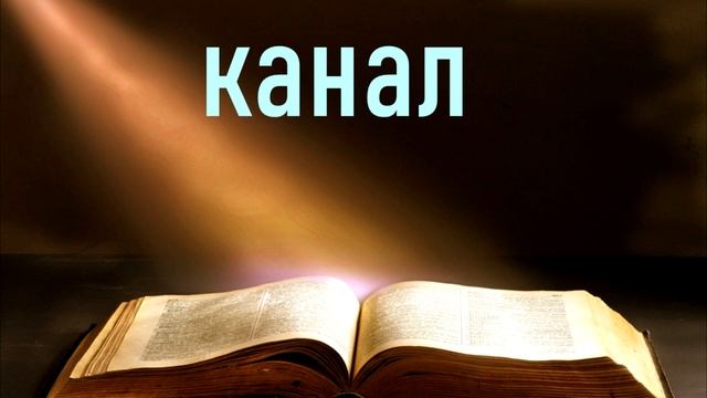 Суть пасхи. Каким должен быть праздник Пасхи!