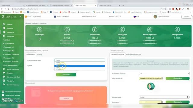 L&S CLUB. MONEYBOX - ЧТО НУЖНО ЗНАТЬ НОВИЧКУ. ВАЖНО! смотреть онлайн