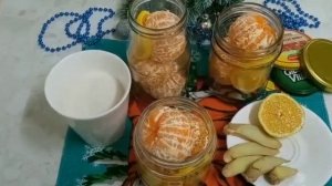 КОМПОТ ИЗ МАНДАРИНОВ