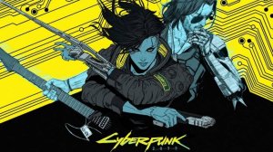 Cyberpunk 2077 #1 Находка для БАГАМАНОВ Настроен скептически!!! 3