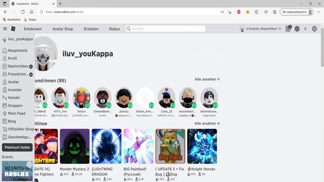 СПОСОБ НА ВЗЛОМ АККАУНТОВ РОБЛОКС! | ROBLOX