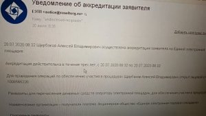 Приобретение машиноместа